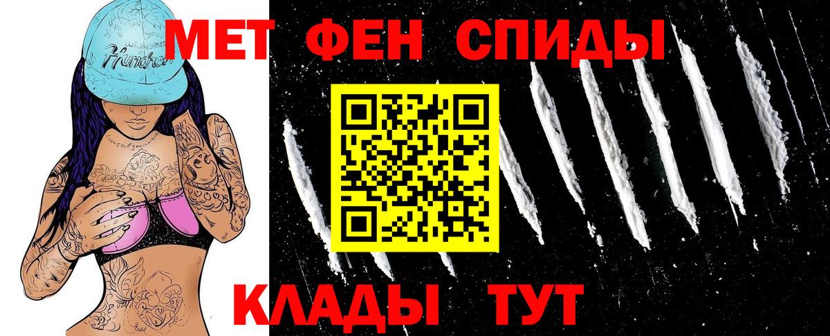 АМФ 97%  Вход с VPN  Амфетамин  Полевской 
