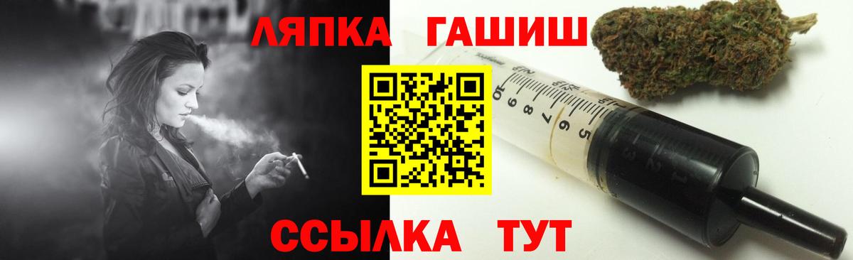 Гашиш  ГАШИШ индика сатива  Вход с VPN  цена   Полевской 