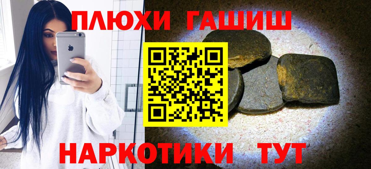 ГАШИШ ice o lator Полевской