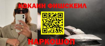 альфа пвп VHQ Рязань