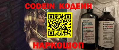 альфа пвп VHQ Рязань
