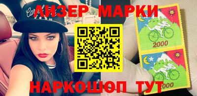 кокаин VHQ Рузаевка