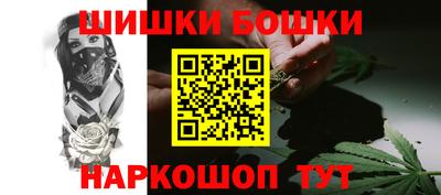 амфетамин Пушкино