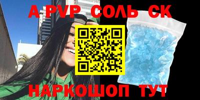 прущая мука Пыть-Ях