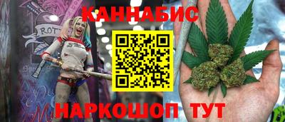 амфетамин Пушкино