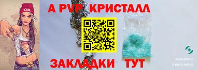 кокаин VHQ Рузаевка
