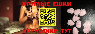 амфетамин Пушкино