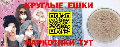 ешки Пугачёв