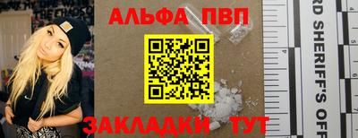 прущая мука Пыть-Ях