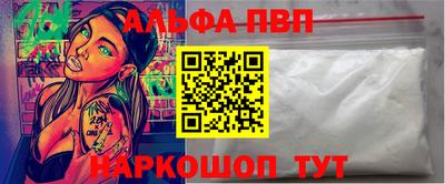 apvp Рыбинск