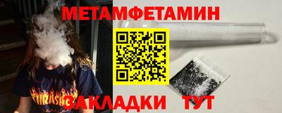 амфетамин Пушкино