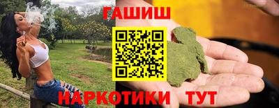 амфетамин Пушкино