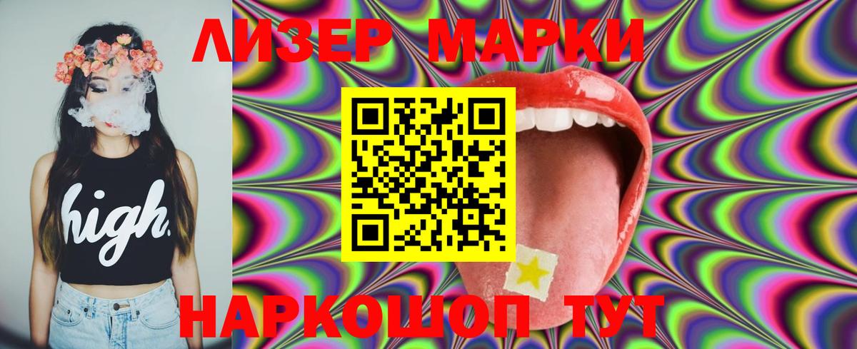 LSD-25 экстази кислота Полевской