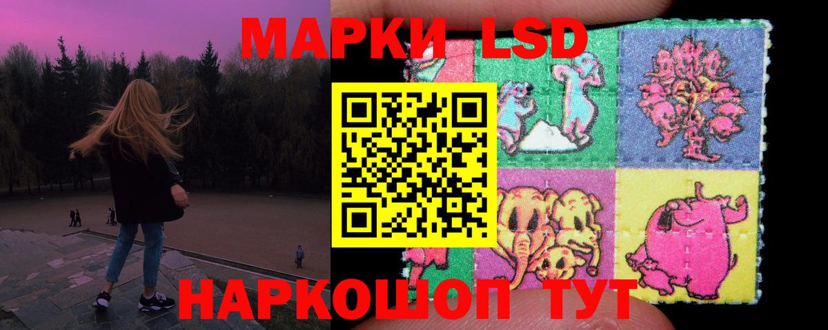 LSD-25 экстази ecstasy  Лсд 25 экстази  Полевской  Вход с VPN  LSD-25 экстази ecstasy 